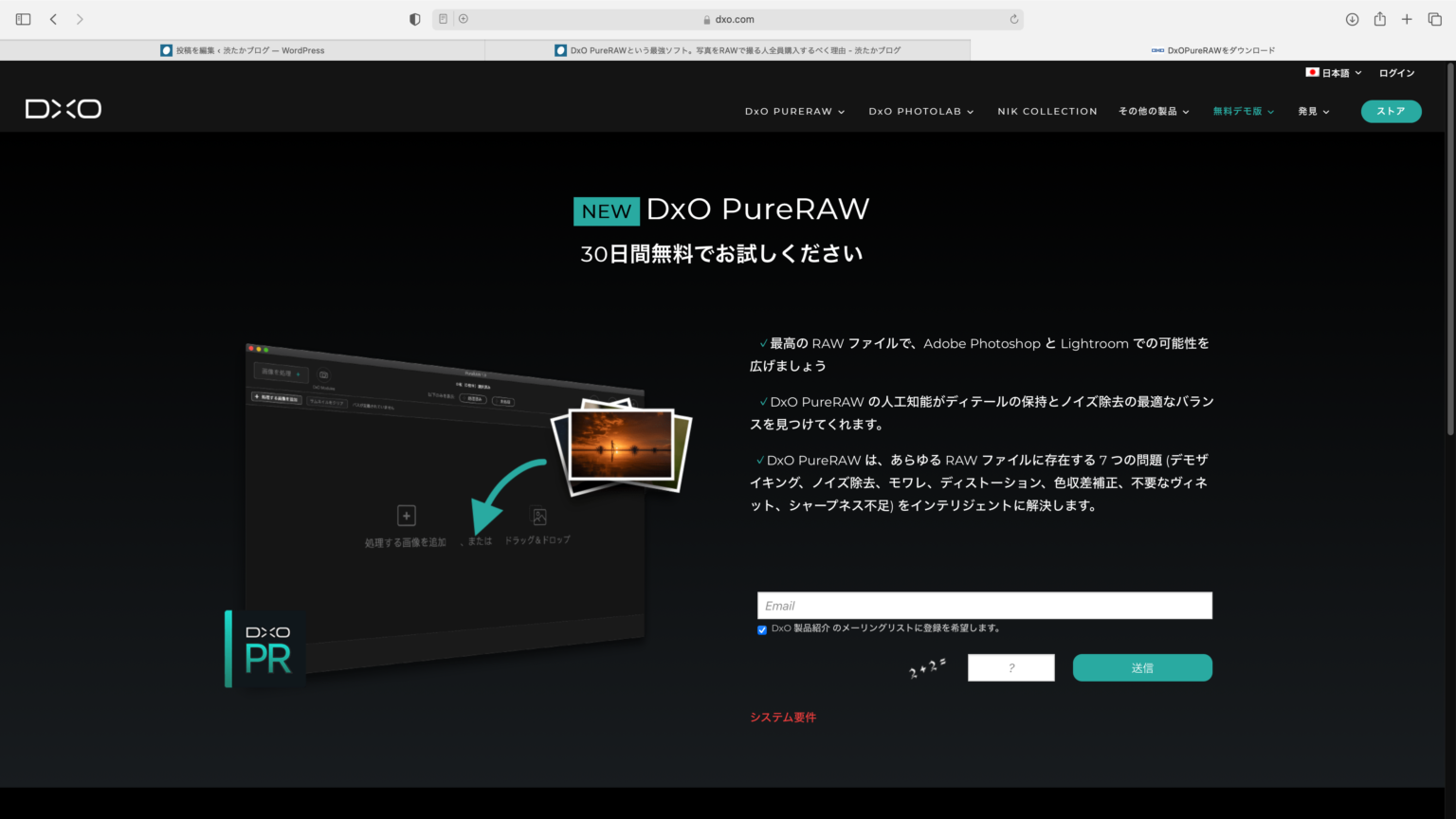 DxO PureRAW 3.3.1.14 instal the new version for android