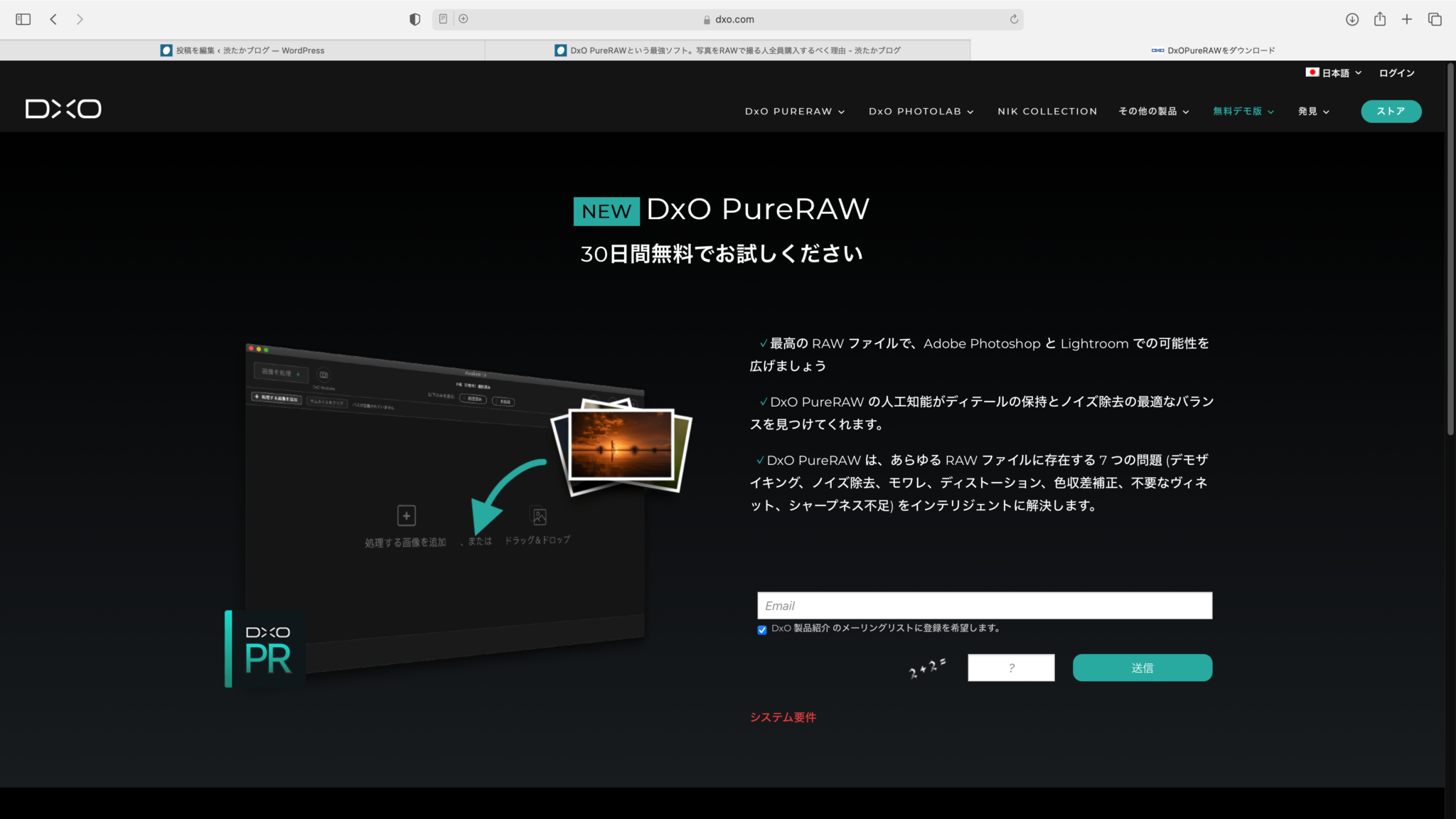 DxO PureRAW 3.3.1.14 free download
